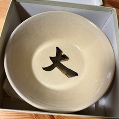 茶碗　東大寺　記念品の画像