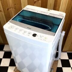 Haier 全自動洗濯機　JW-C55A 2016年製　ブルー＆ホワイト　5.5kg　住まい　1～2人暮らしの方向け