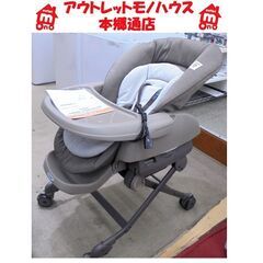 札幌白石区 　値下げ　コンビ 電動スウィング＆チェア ネムリラ AUTO スイング ベビー用品 ベビーチェア 本郷通店