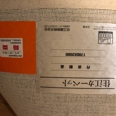 SUMINOEカーペットの画像