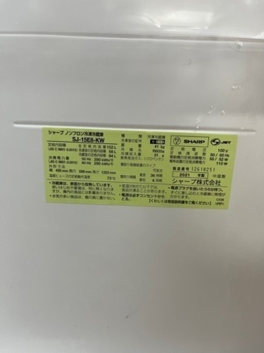 テレビ&冷蔵庫