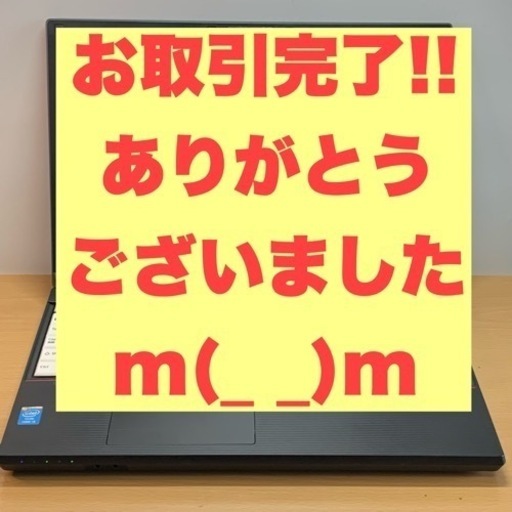 【お取引終了】富士通 大人気ビジネスモデル Core i3 メモリ4G SSD120G マイクロソフト最新版Office2021インストール