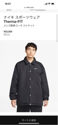 Nike ダウンジャケット　メンズ MサイズDQ4925-010