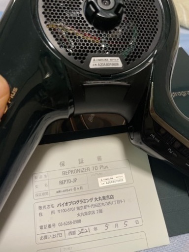 ヘアドライヤー　レプロナイザー　7D Plus