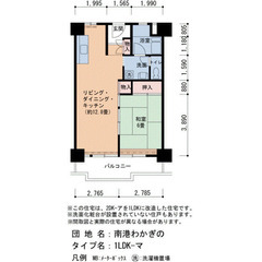事故物件です！でも１年間家賃半額で住めます☺告知事項についてはお問い合わせ下さい！の画像