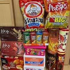お菓子50 スナックとチョコ大量