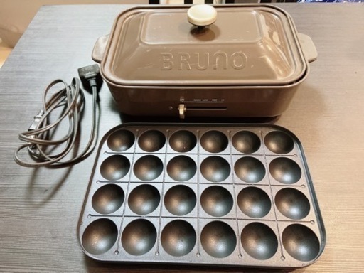 【お取引先決定しました】BRUNO コンパクトホットプレート