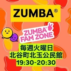 zumbaサークルメンバー募集