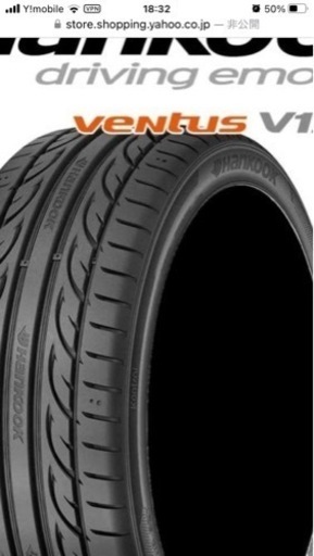 新品２本セット　ハンコック　HANKOOK VENTUS V12 evo2 K120 225/40R18 92Y XL サマータイヤ