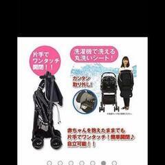 お買い得の画像