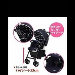お買い得の画像