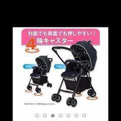 お買い得