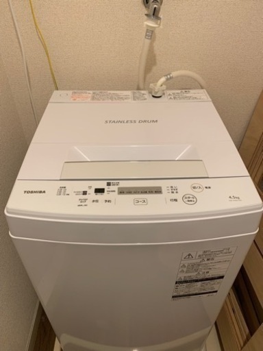 東芝 4.5kg 全自動洗濯機 TOSHIBA AW-45M7-W