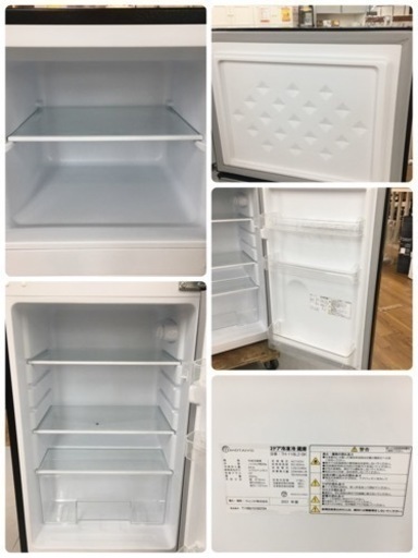 期間限定の特別値下げ！！S752 TOHOTAIYO 2ドア冷蔵庫 118L 左右ドア開き付け替え可能 TH-118L2 ⭐動作確認済