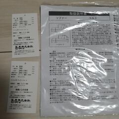 (お取引中！)12/13まで掲載★品質良好★１人～２人用ソファーの画像