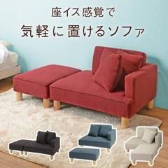 (お取引中！)12/13まで掲載★品質良好★１人～２人用ソファーの画像