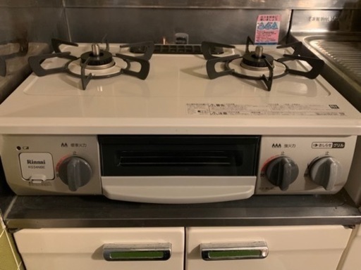 リンナイ 3つの「安心」新搭載【気のきくコンロ】 幅約56cm 右強火力 都市ガス12A/13A