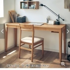 【ベルメゾン】奥行が選べるパソコンデスク /引出し付き