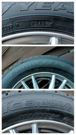 スタッドレス　アルミホイール　175/65R14