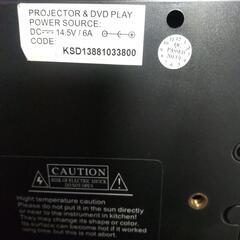 プロジェクター　DVDプレーヤーの画像