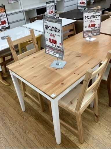KL-13【新入荷　リサイクル品】IKEA 木製　ダイニング3点セット　ナチュラル
