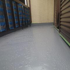 『分厚い❕』ベランダ防水工事 - 地元のお店