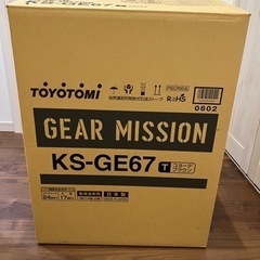 トヨトミ　ギアミッション　コヨーテ　KS-GE67