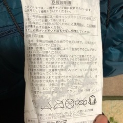 寝袋　¥500  の画像