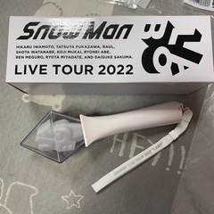 SnowMan グッズ3点セットの画像