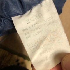 寝袋　無料。の画像