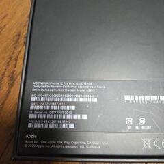 アイフォン12ProMAX　ゴールド　128GB      箱の画像