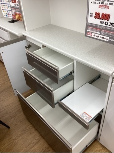 KL-17【新入荷　リサイクル品】ニトリ　アルミナ2 オープンキッチンボード　グレー