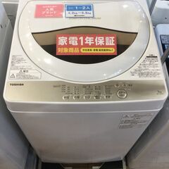 【安心1年間保証付】全自動洗濯機 TOSHIBA AW-5G8 5kg 2020年製 【トレファク桶川店】