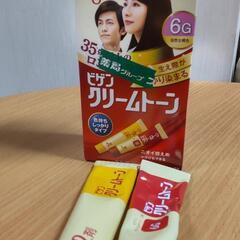 お話し中～新品含む白髪染めの画像