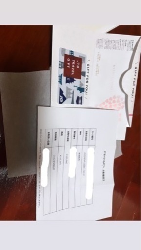 JTBトラベルギフト10万円分