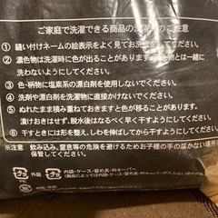 5L フリースパジャマの画像