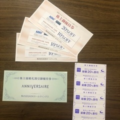 AOKI 株主優待券