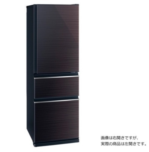 三菱 冷蔵庫 左ドア