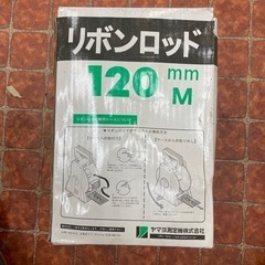 YAMAYO リボンロッドの画像