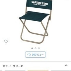 アウトドアチェア チェア レジャーチェアの画像