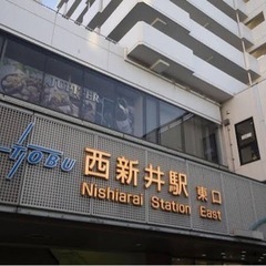 北千住〜西新井を気軽に歩く会 - 足立区