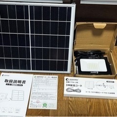 屋外型TYH-20WE LED ソーラーライト