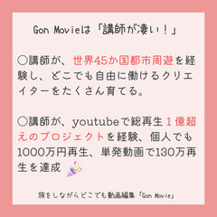 2025年に向けて動画編集者が不足！編集ができなかった人は０人 ＃副業の画像