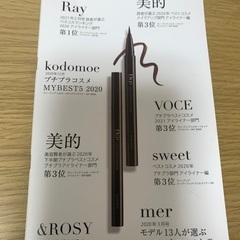 【未開封】D-up アイライナー　の画像