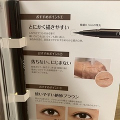 【未開封】D-up アイライナー　の画像