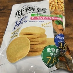 プロテインクッキーお菓子　