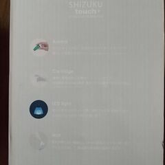 超音波式アロマ加湿器の画像