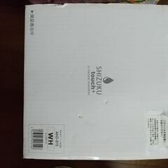 超音波式アロマ加湿器の画像