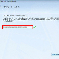  ★番号2★1セット★新品未開封★正規品★Office★偏在版も互換性OK★現在もUpdate実施中★1枚以上必要時＝相談OK★郵送OK★質問NG★イメージ画像★逆光撮影★返品不可★お返事は可能な限り迅速回答させて頂きます。の画像