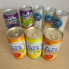 缶ジュースお譲りしますの画像